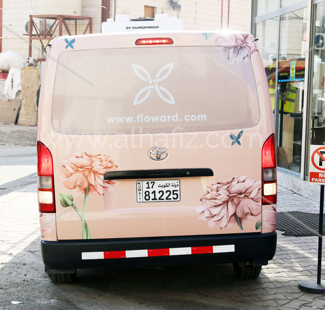 Wrapping graphics