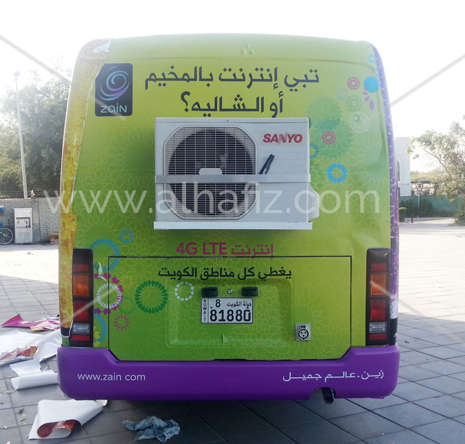 Full Van Wrapping