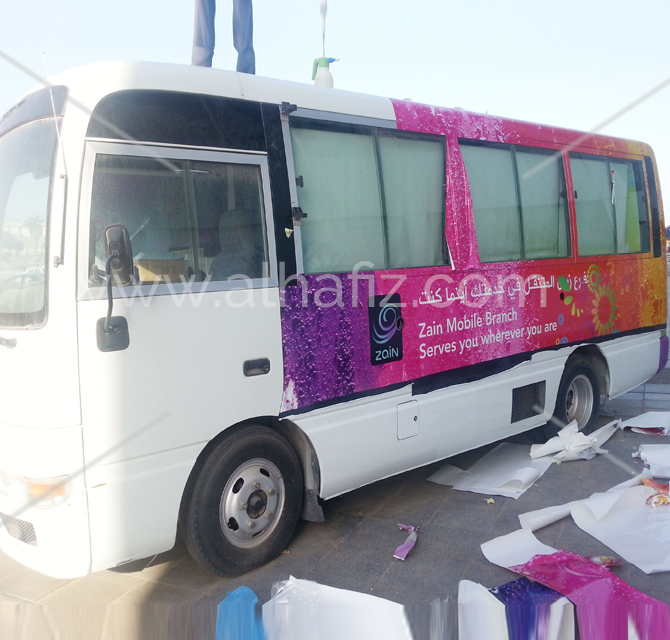 Full Van Wrapping