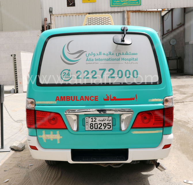 Hospital Van/Ambulance Branding 
