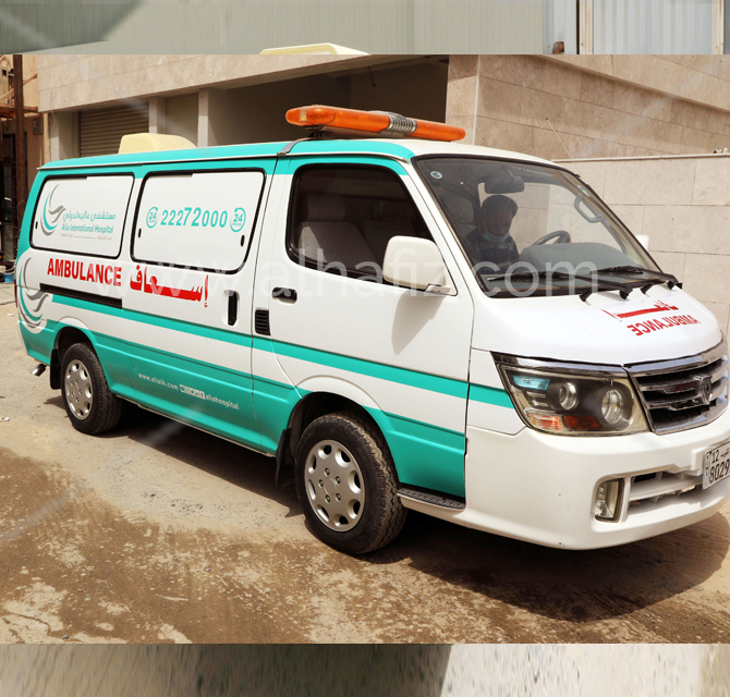 Hospital Van/Ambulance Branding 
