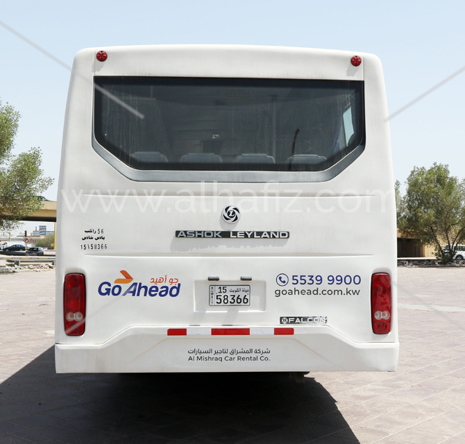 Partial Bus Branding 