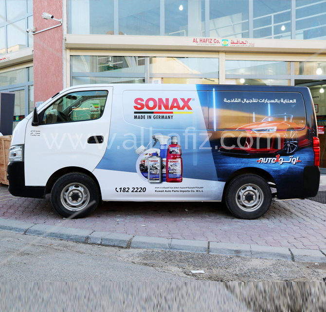 Automotive vinyl wrap