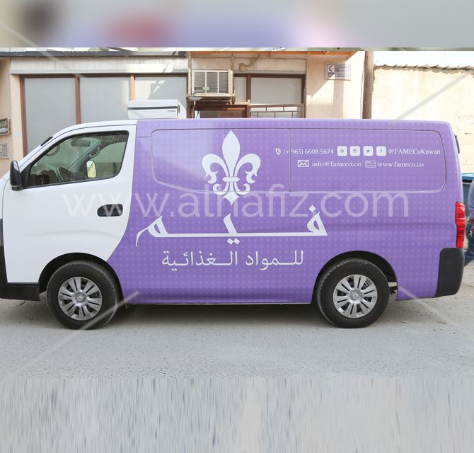 Vehicle Branding and Decal service in Kuwait