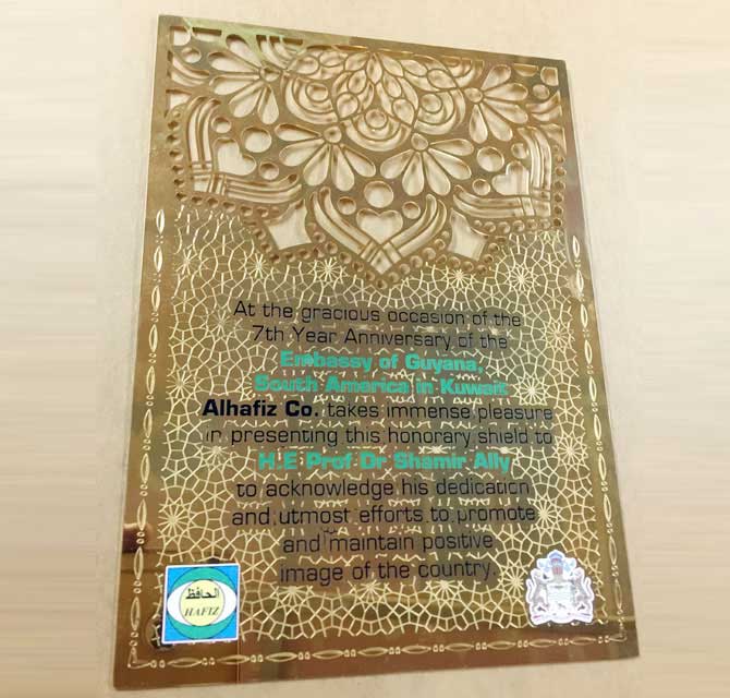  Laser Cut Brass Shield