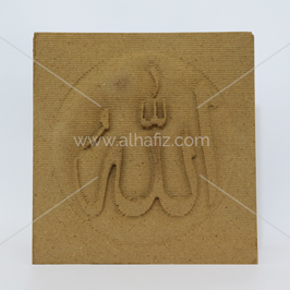 Customize Islamic Wall Hanging 3d Engraving with CNC Router 