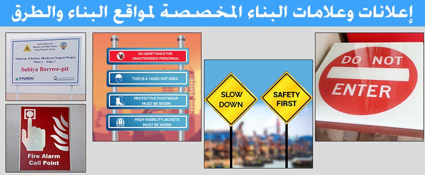 أفضل 5 إعلانات ورسومات مخصصة للدعاية التجارية في الكويت