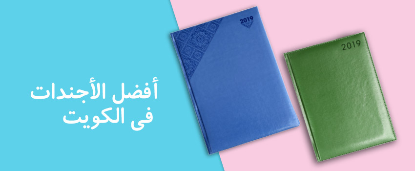 best diaries