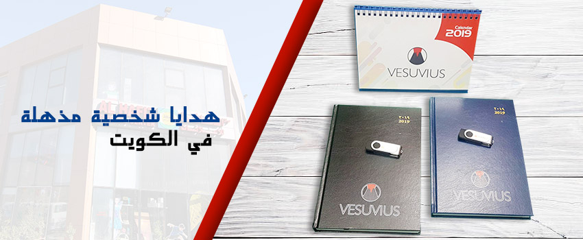 Amazing Personalized Gifts