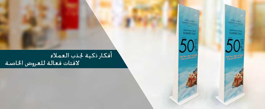 Display Stands for Products