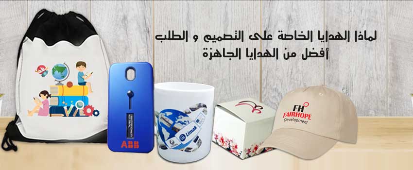 Personalized Gifts are better than Ready-made