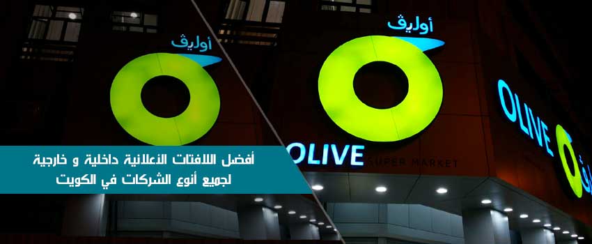 signs for New business startups