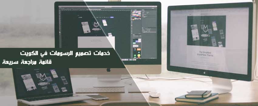 Graphic-designing_Arabic