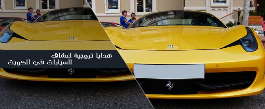 gifts for car lovers