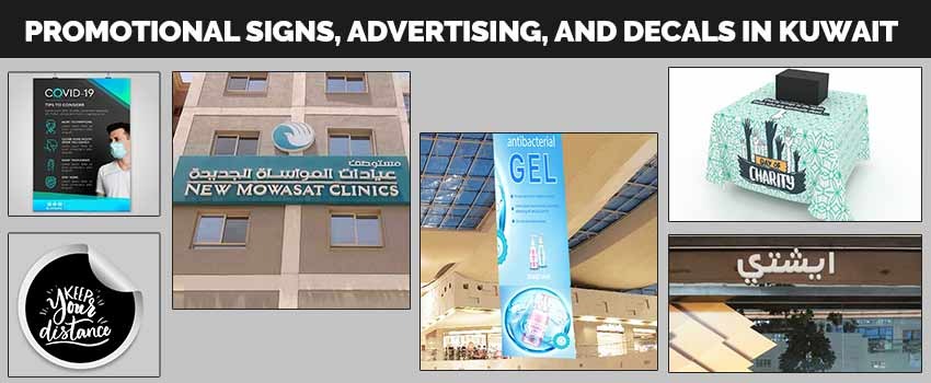Promotional signs