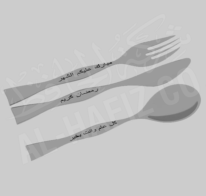 الحفر بالليزر على المعالق و الشوكة و السكين 