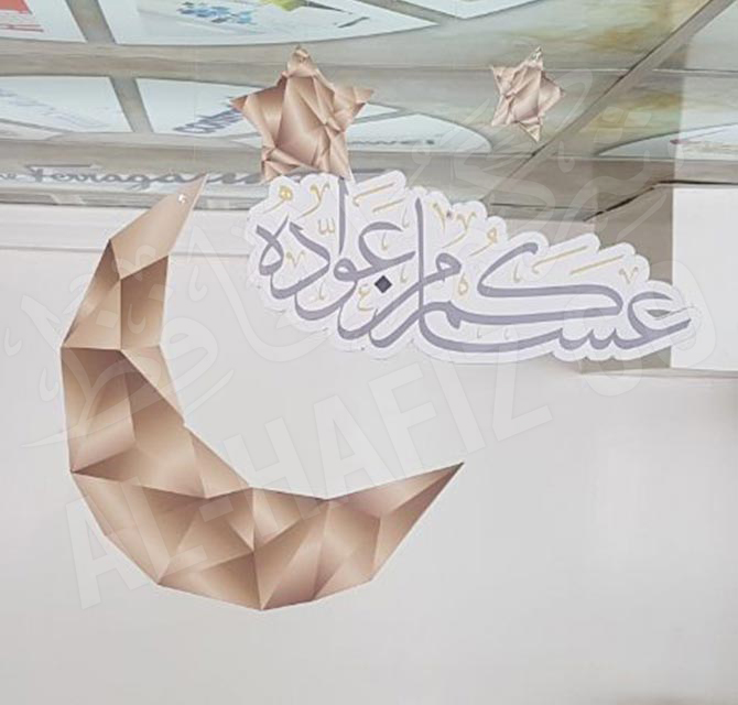تخصيص مجسمات قبلة للتعليق 