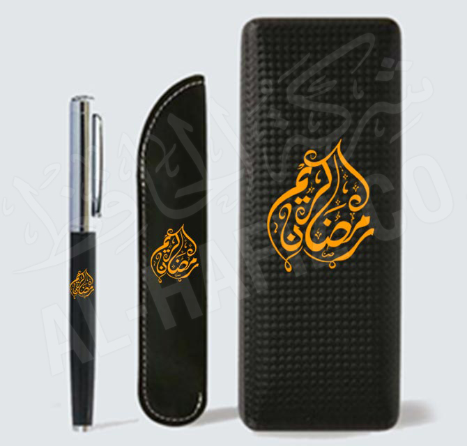 Customized Pen Box - Ramadan Special