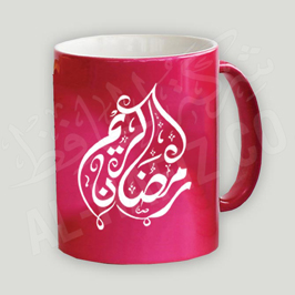 Customized Ramadan Coffee Mugs