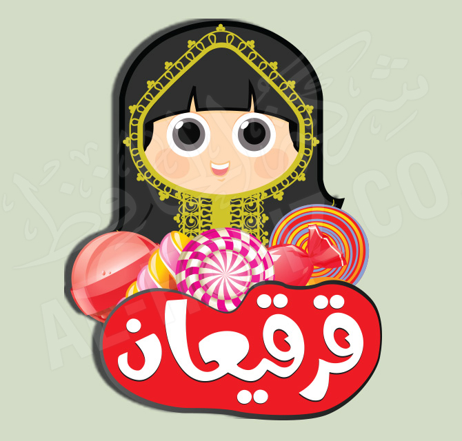 Customized Ramadan Girgian Danglers - Red