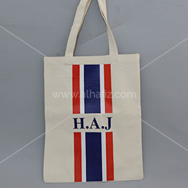 Drawstring Bag - Ramadan Special Drawstring Bag - Ramadan Special