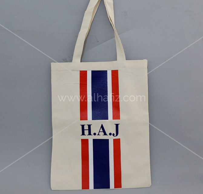 Drawstring Bag - Ramadan Special