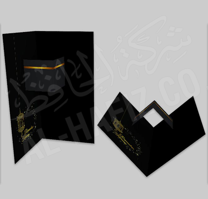 تخصيص بطاقة دعوة 