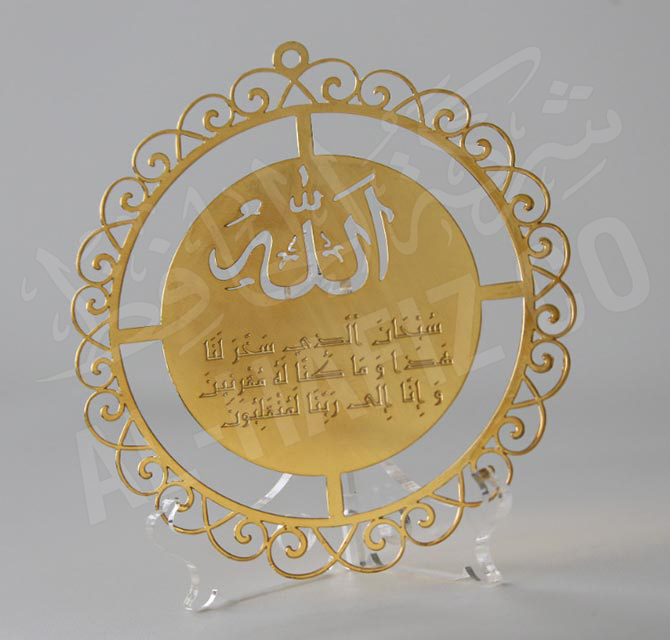 الحفر و القص بالليزر على الناحاس 