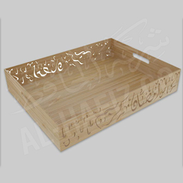 Laser Cut Wooden Tray - Brown