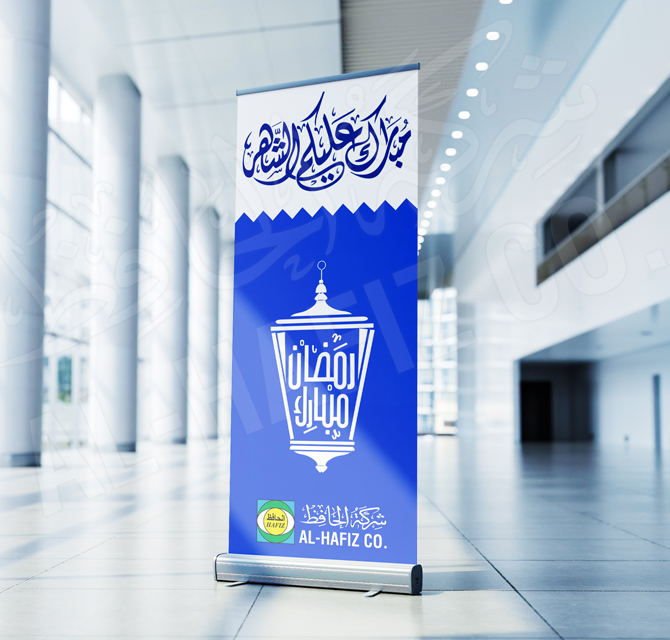 طباعة و تخصيص اللافتات 