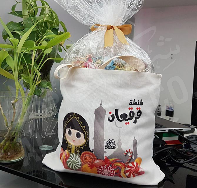 Silk Screen Printed Girgian Bags