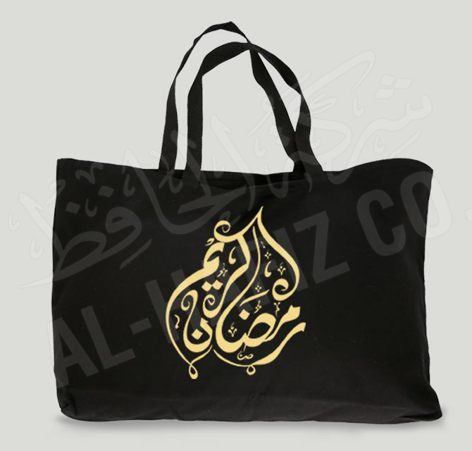 الطباعة على حقائب قماش 
