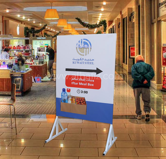 Display Stand