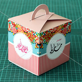 Girgian Boxes - Ramadan Special Girgian Boxes - Ramadan Special