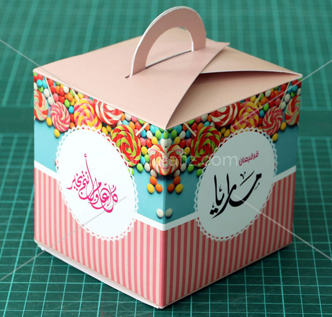 Girgian Boxes - Ramadan Special