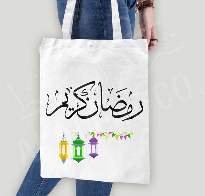 Holding Bag