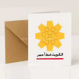 Greeting Cards & Custom Cards