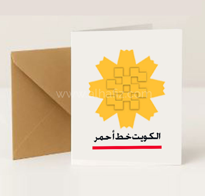 Greeting Cards & Custom Cards