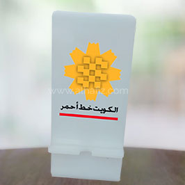 Mobile Cover Al Arfaj Yellow Flower