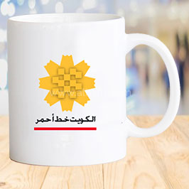 Mugs Al Arfaj Yellow Flower