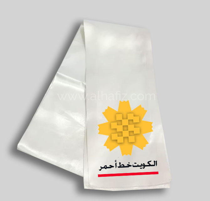Sashes Al Arfaj Yellow Flower