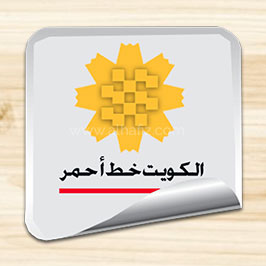 Sticker Printing Al Arfaj Yellow Flower