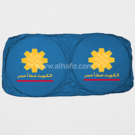 Sunshade Blue