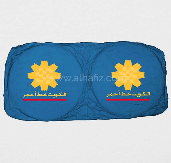 Sunshade Blue