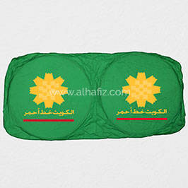 Sunshade Green