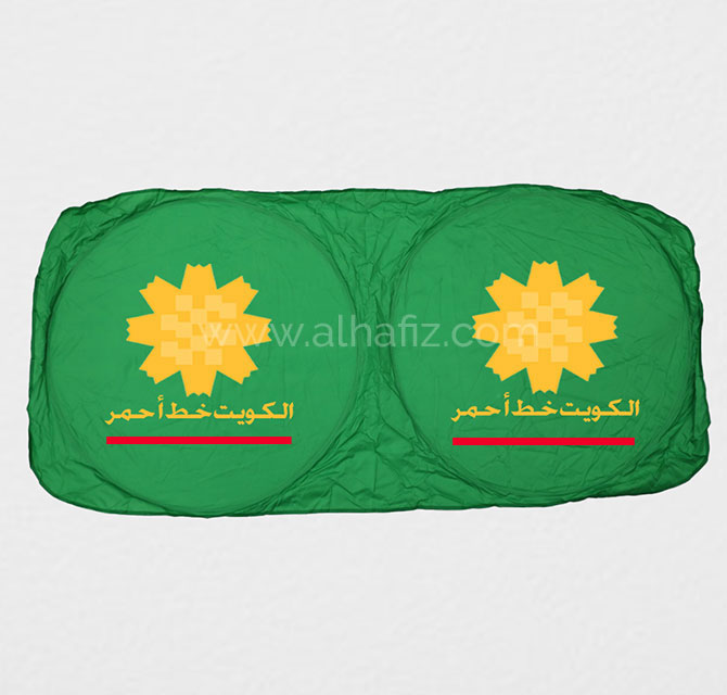 Sunshade Green