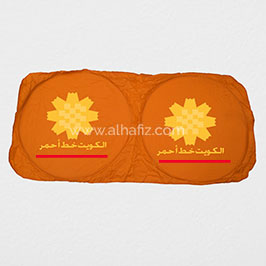 Sunshade Orange