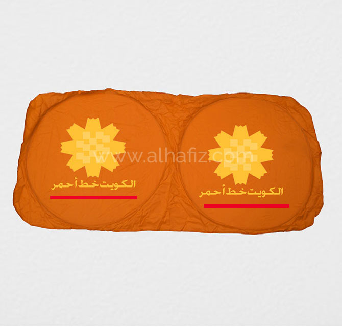 Sunshade Orange