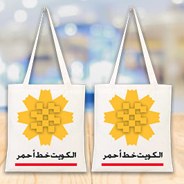 Tote Bags Al Arfaj Yellow Flower