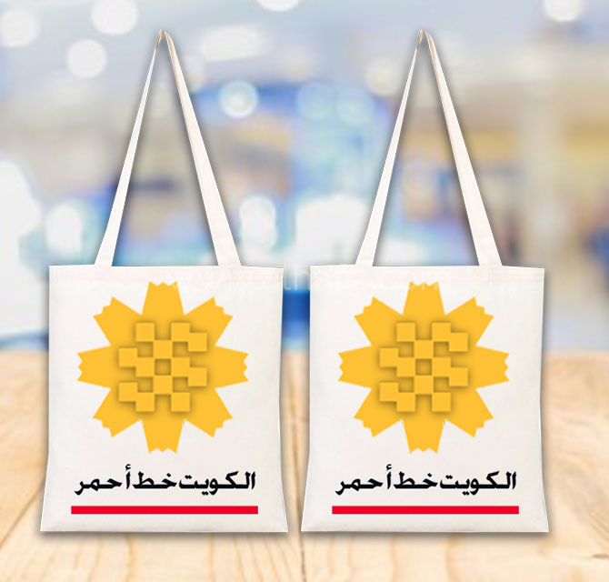 Tote Bags Al Arfaj Yellow Flower